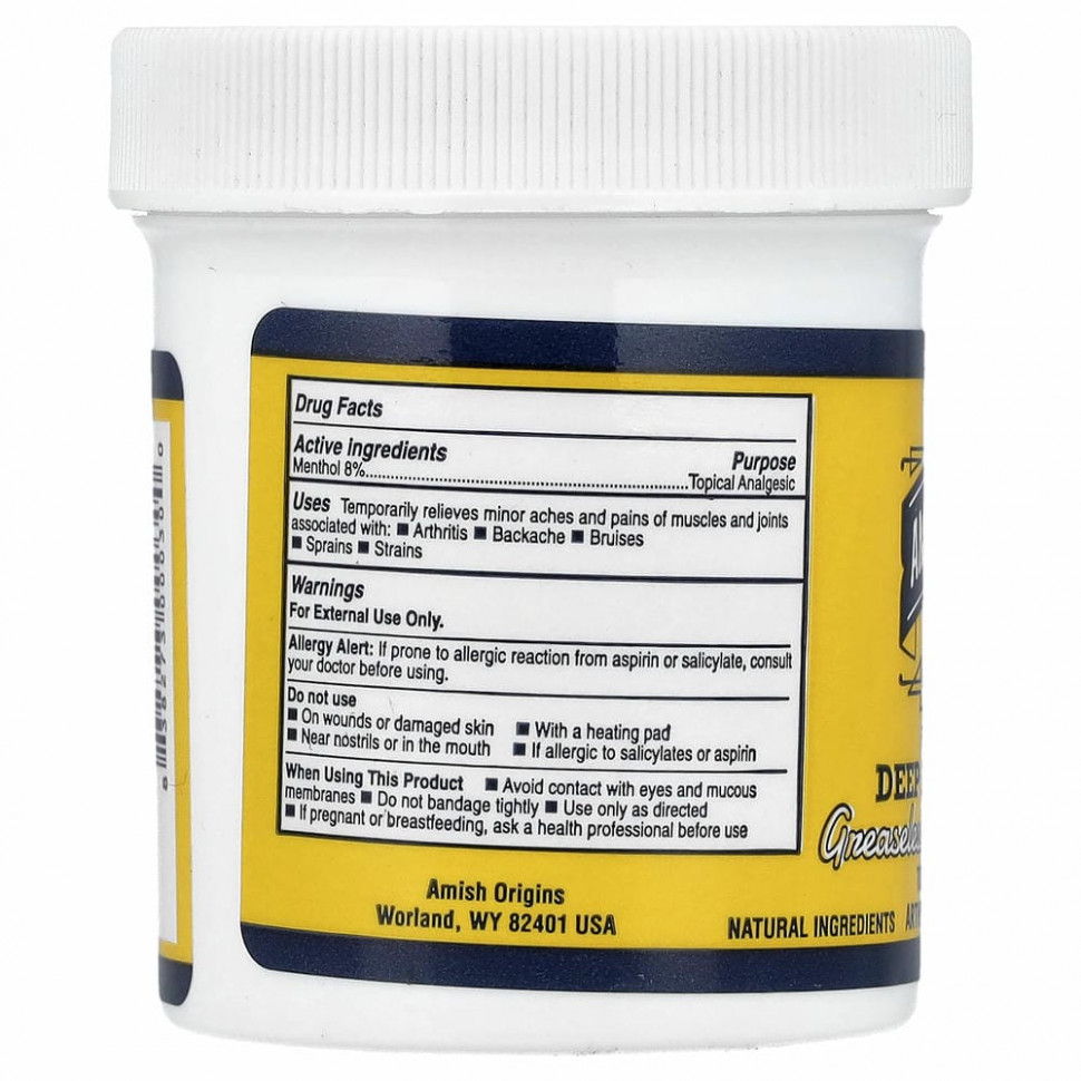 Amish Origins, глубоко проникающий нежирный обезболивающий крем, 99,22 г (3,5 унции)