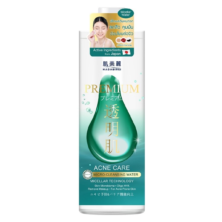 Hadabirei Micro-Cleansing Water Premium Acne Care 400 Ml.
