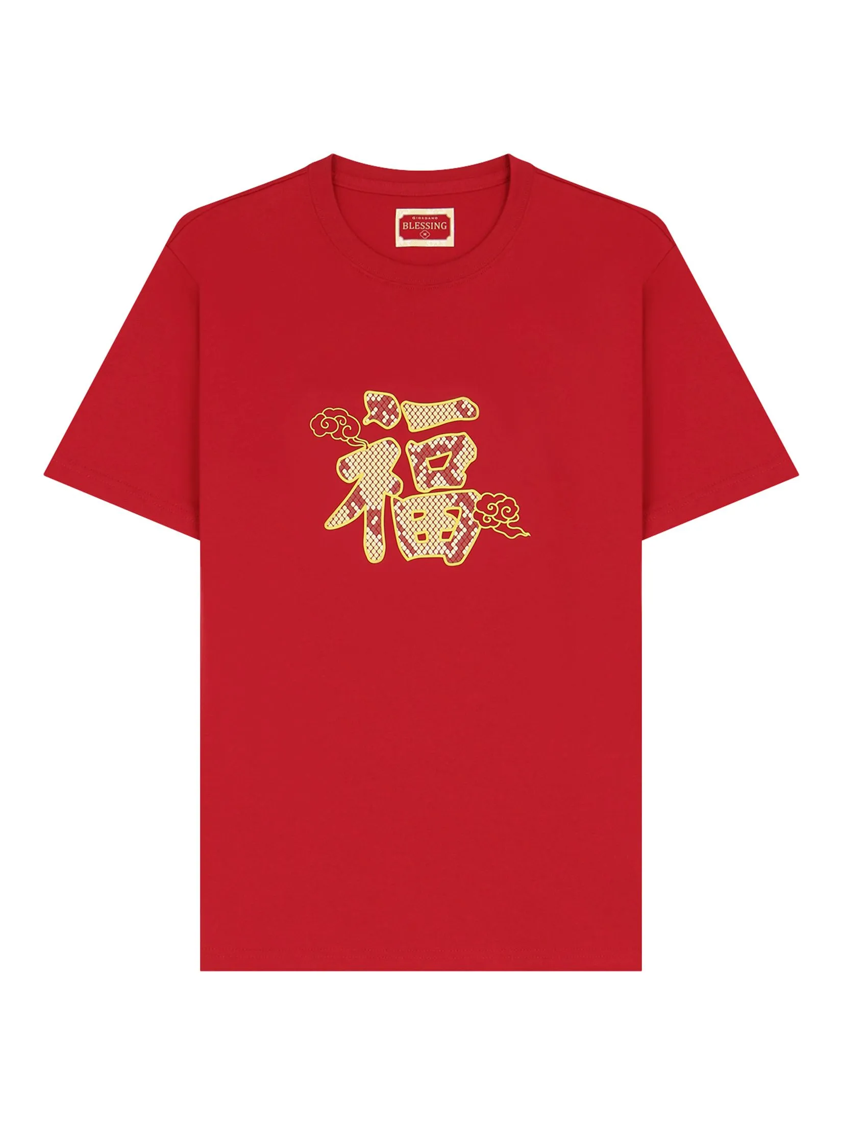 GIORDANO Men's Slim Jersey Printed Tee (Blessing)  Haute Red