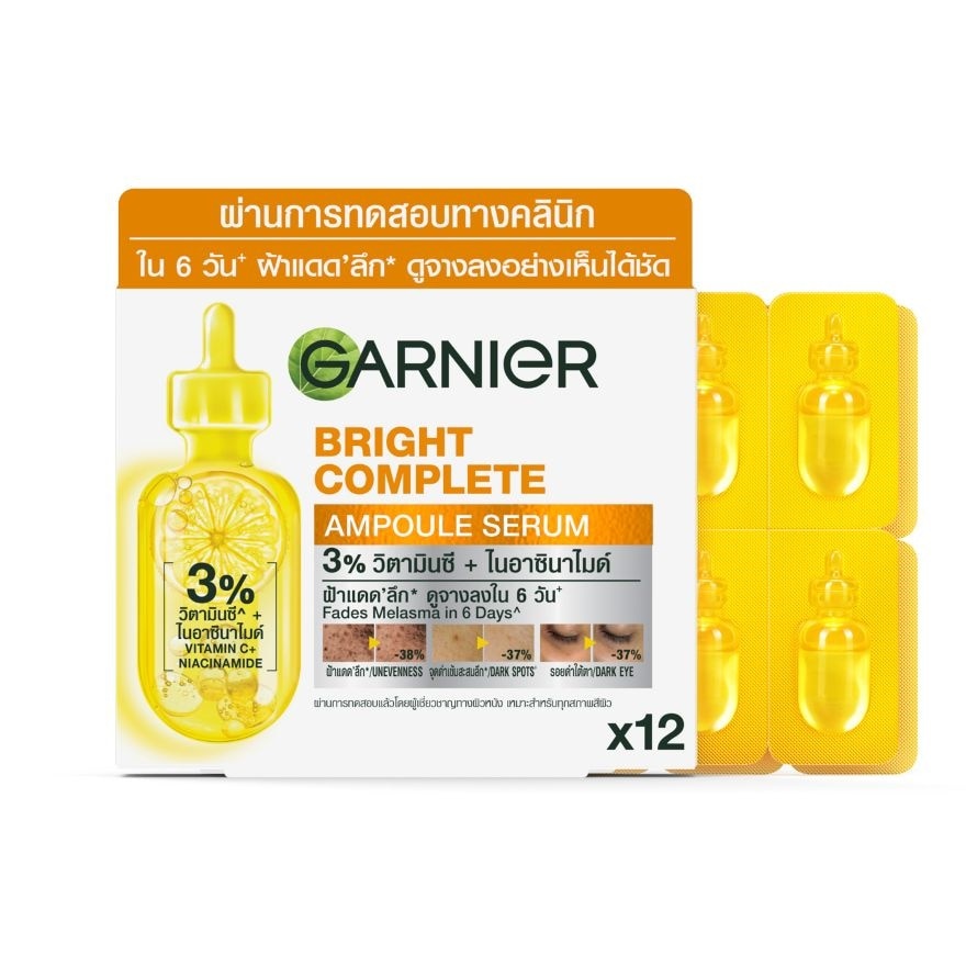 Garnier Skin Naturals Bright Complete Vitamin C Ampoule Serum 12X1.5 Ml. - Yellow