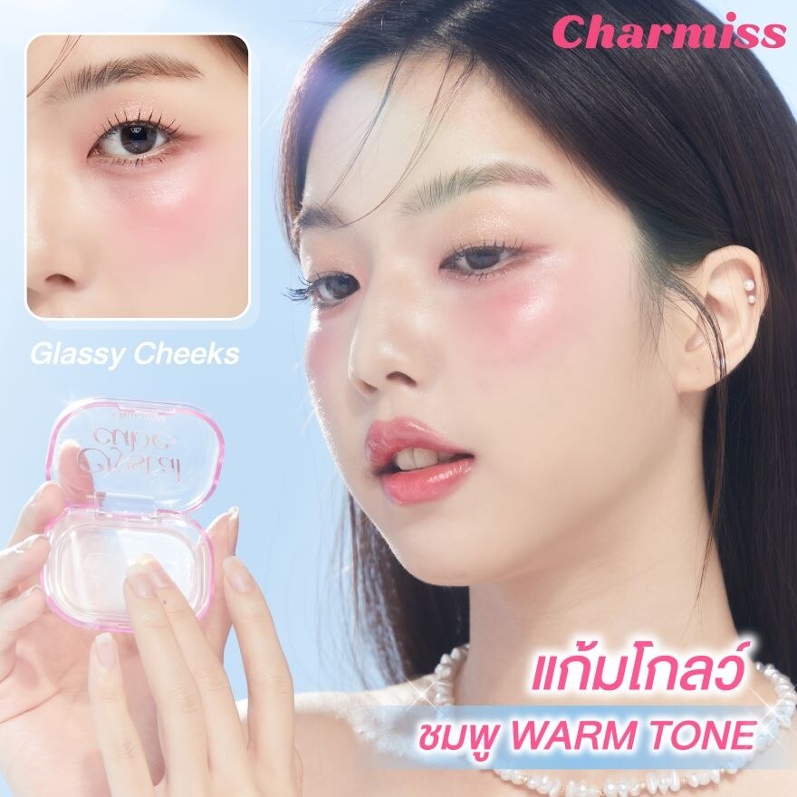 Charmiss Crystal Cube PH Changing Blush Gel Glazing 3g.