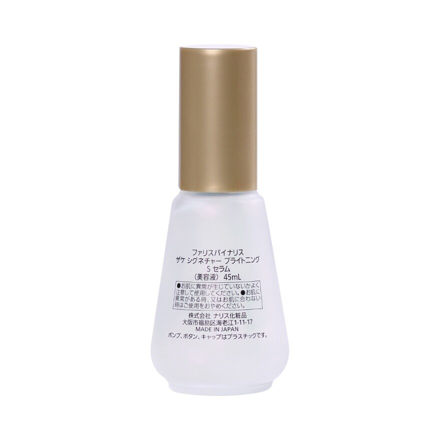 Faris By Naris Zake Signature Brightening Sake Serum 45 Ml.