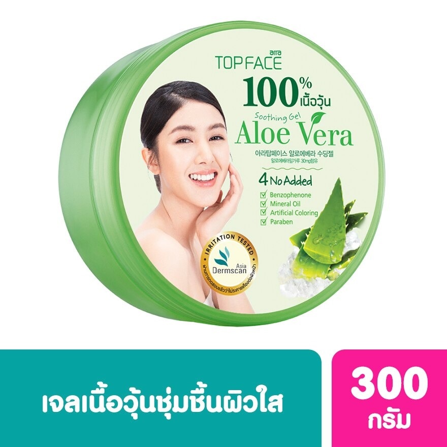 Arra Topface Aloe Vera Soothing Gel 300 G.