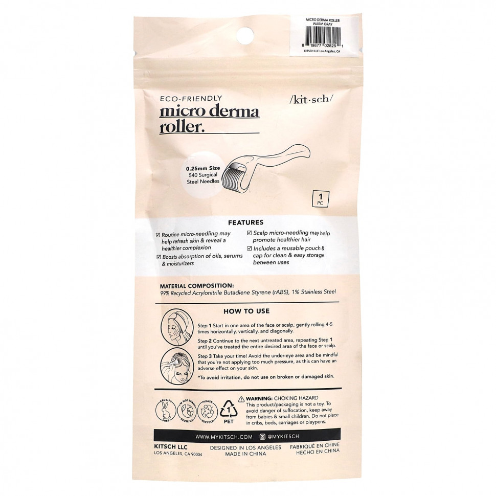 Kitsch, Ролик Micro Derma, теплый серый, 1 упаковка