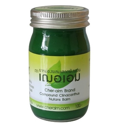 Зеленый бальзам Cheraim 22 или 65 гр