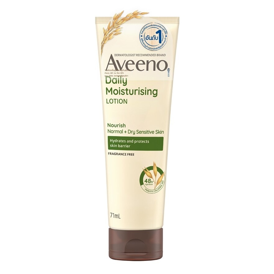 Aveeno Daily Moisturizing Body Lotion 71g.