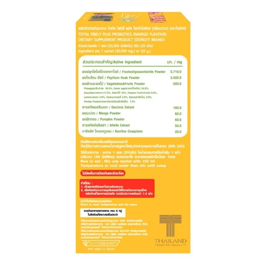 Donutt Total Fibely Plus Probiotics (Mango Flavor) 10 Sachets