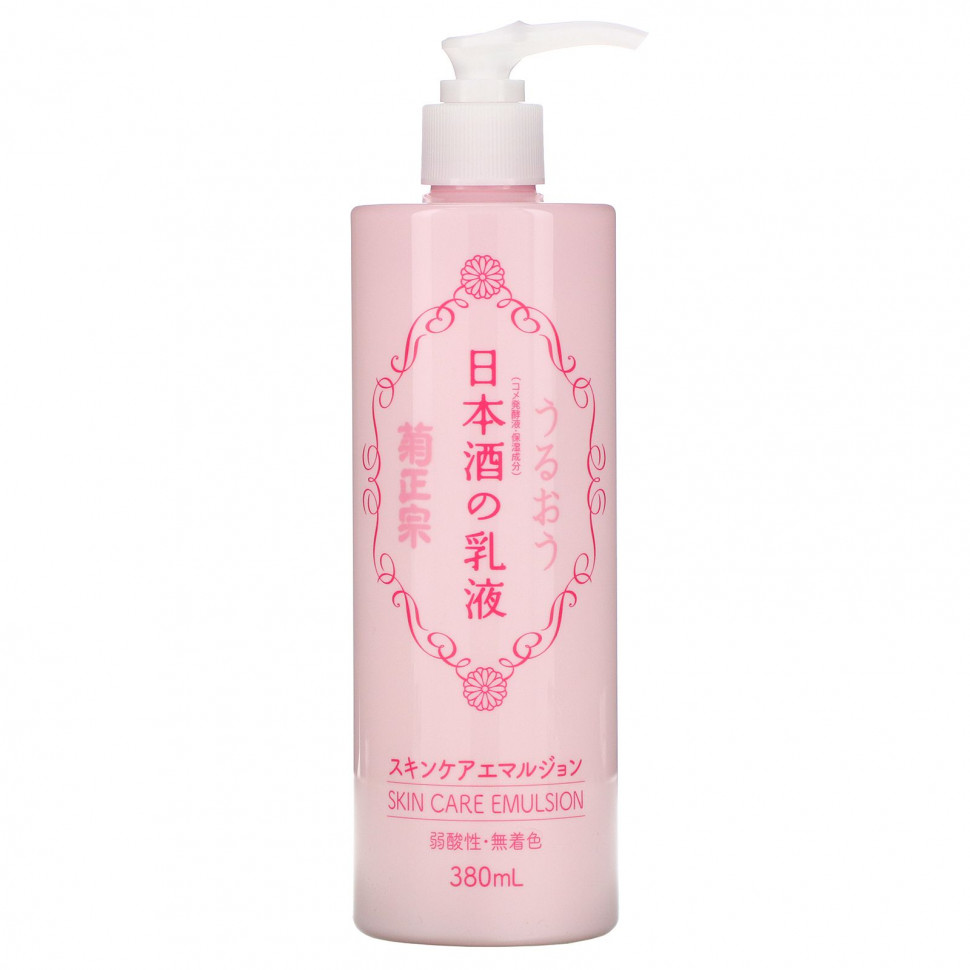 Kikumasamune, эмульсия для ухода за кожей с саке, 380 мл (12,8 жидк. унции)