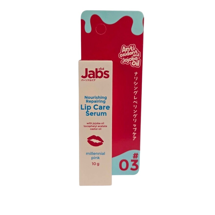 Jabs Lip Care Serum Nourishing Erpairing 03 Pink Millenial Pink 10 G.