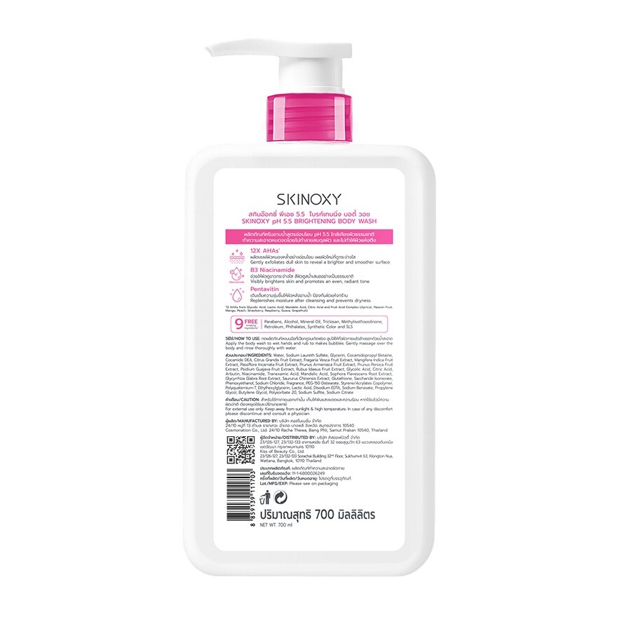 Skinoxy Body Wash pH 5.5 Brightening 700 Ml.