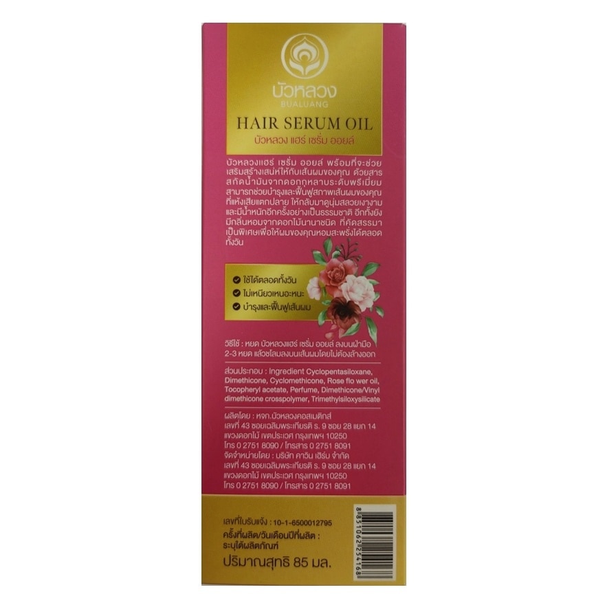Bualuang Hair Serum Oil For Dry And Damaged Hair (Rose Essential Oil) 85 Ml.