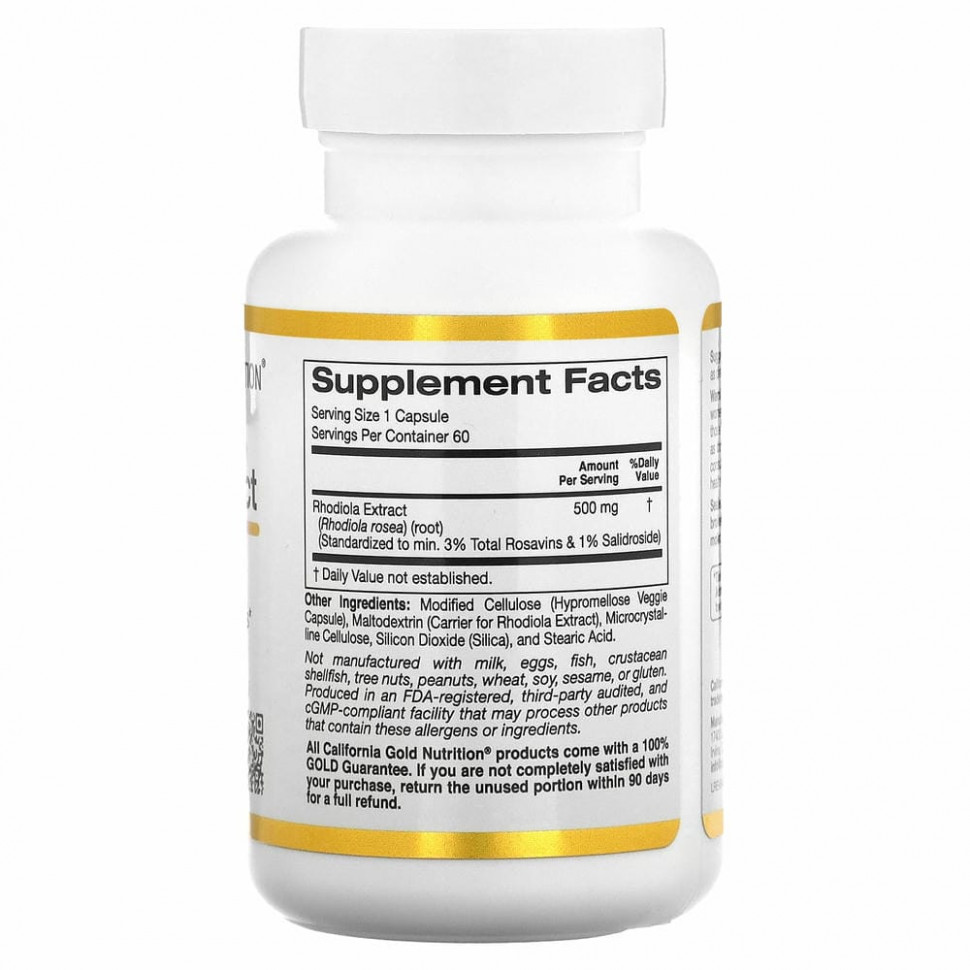 California Gold Nutrition, экстракт родиолы, 500 мг, 60 вегетарианских капсул