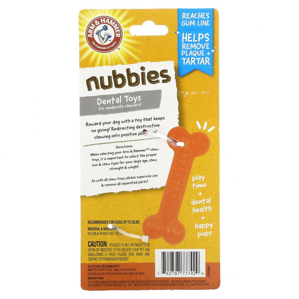 Arm & Hammer, Nubbies, стоматологические игрушки для собак для умеренных жевательных способностей, Classic Bone, арахисовая паста, 1 игрушка