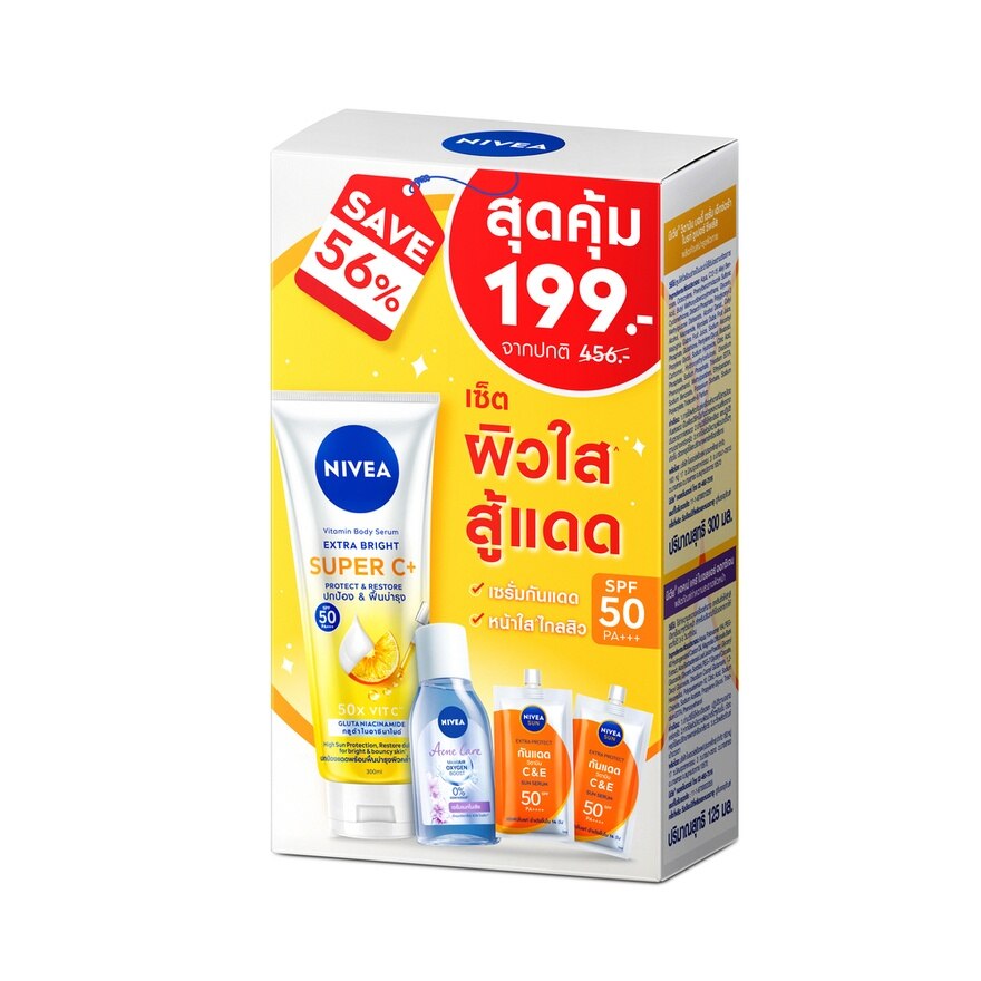 Nivea Vitamin Body Serum Extra Bright Super C+ 300 Ml. Set