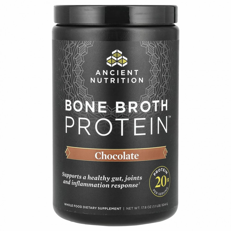 Dr. Axe / Ancient Nutrition, Bone Broth Protein, шоколад, 1,1 фунта (17,8 унции)