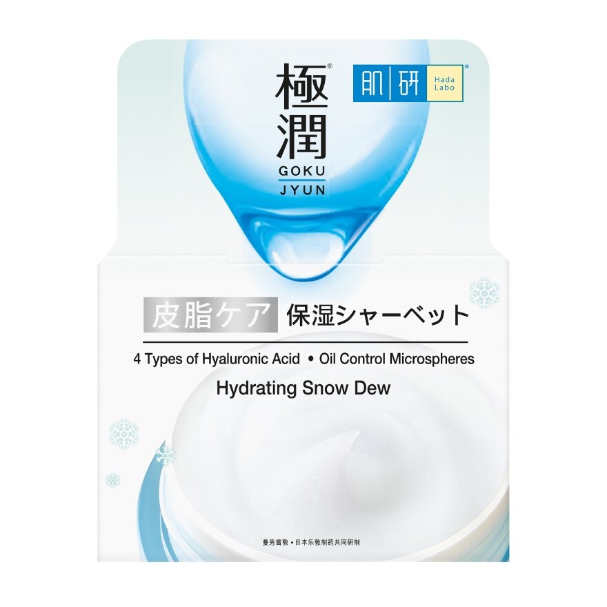 Hada Labo Hydrating Snow Dew 14 G. - Blue
