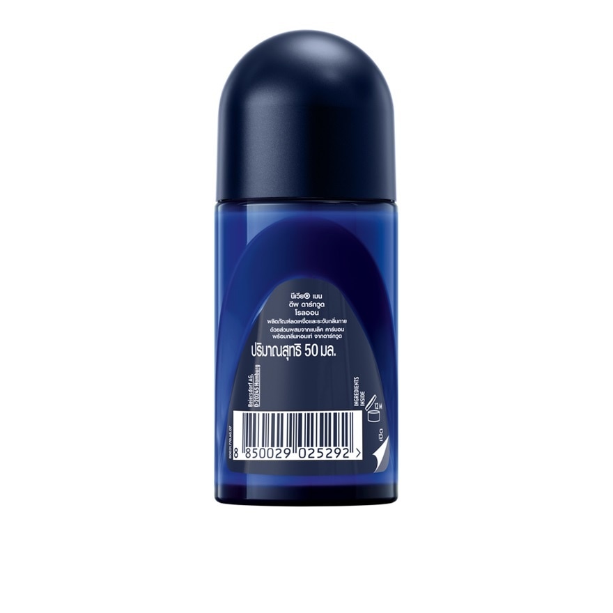 Nivea Men Roll On Deep Darkwood 50 Ml. ผู้ชาย โรลออนลดเหงื่อ ระงับกลิ่นกาย
