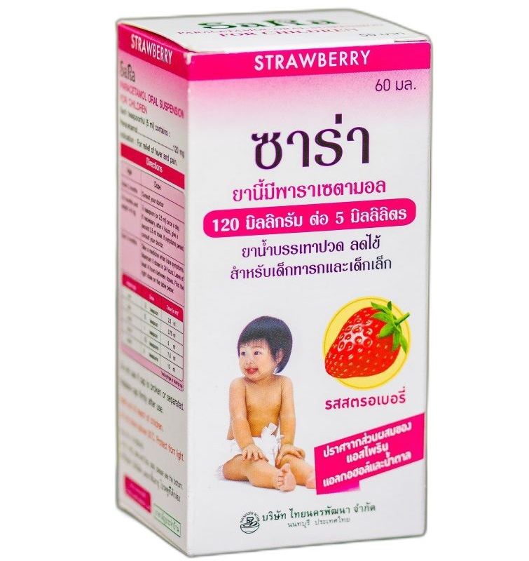 Детский сироп - парацетамол с клубникой Sara 60 мл