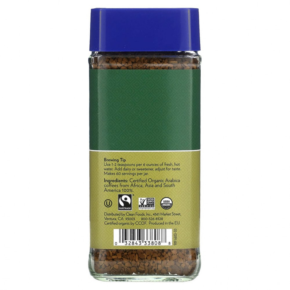 Cafe Altura, растворимый органический кофе, средней обжарки, сублимированный, без кофеина, 100 г (3,53 унции)