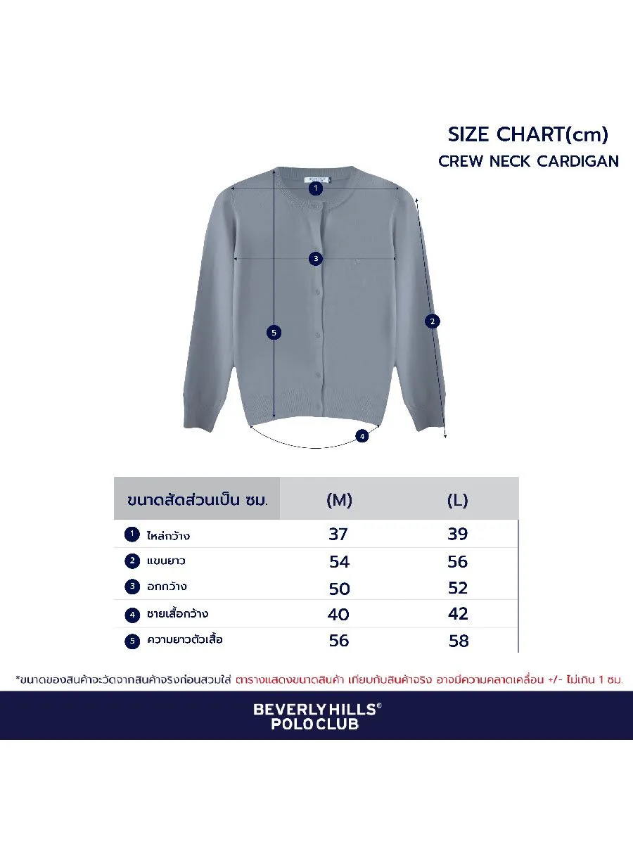 BEVERLY HILLS POLO CLUB Cream Long-sleeved knitted Women sweater