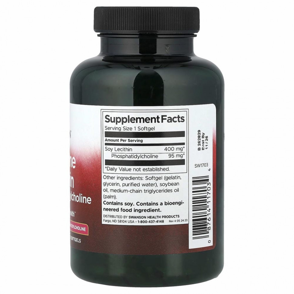 Swanson, Лецитин Supreme с фосфатидилхолином, 400 мг, 300 мягких таблеток