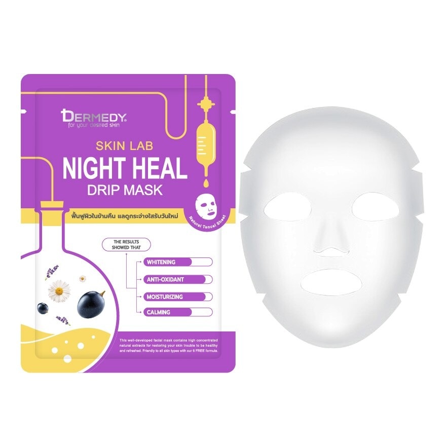 Dermedy Skin Lab Night Heal Drip Mask 1'S มาสก์หน้า ฟื้นฟูผิว บำรุงผิวเร่งด่วน