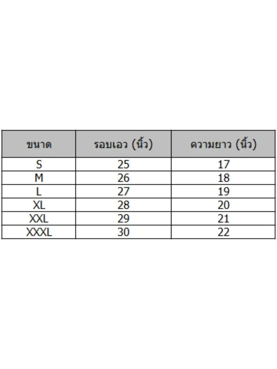 GRAND SPORT Orange FOOTBALL SHORTS (037228)