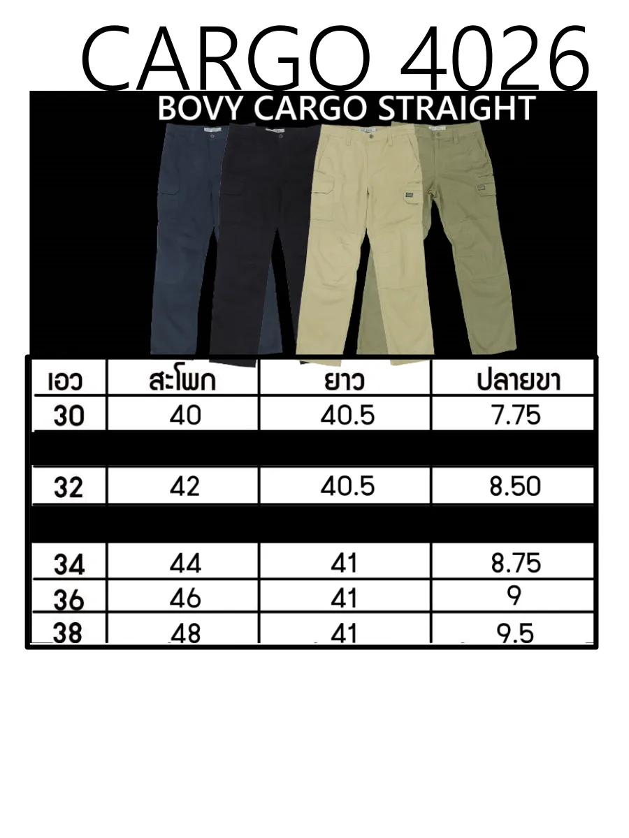 BOVY MEN S CARGO PREMIUMCOTTON BLACK
