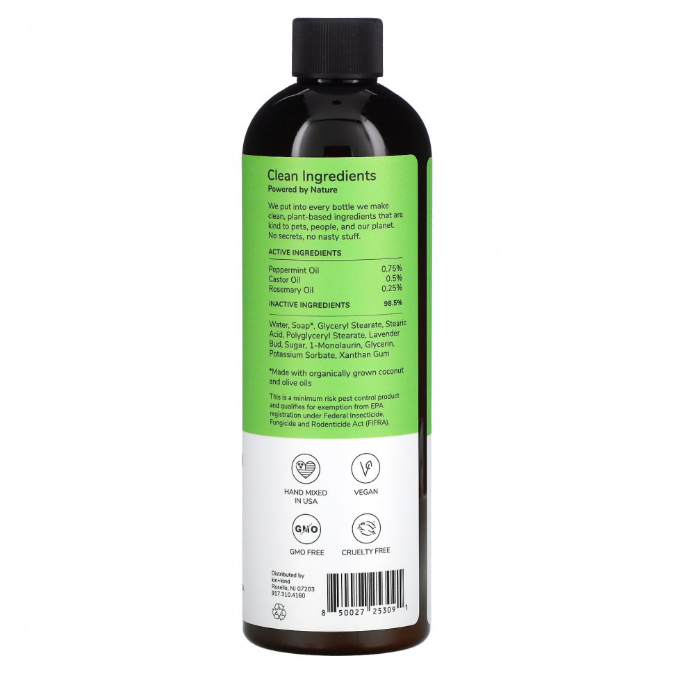Kin+Kind, Защита от блох и клещей, спрей для защиты собак и кошек, лаванда, 12 жидких унций (354 мл)