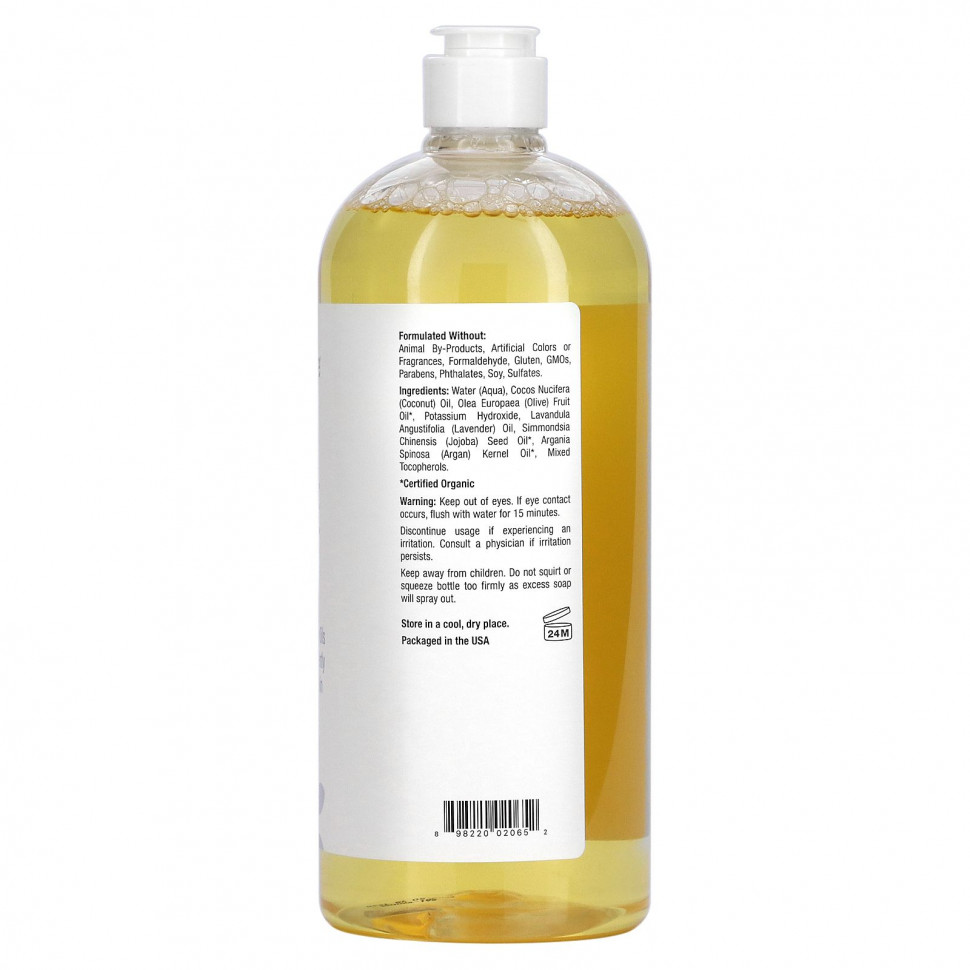 Mild By Nature, кастильское мыло, лаванда, 1005 мл (34 жидк. унции)