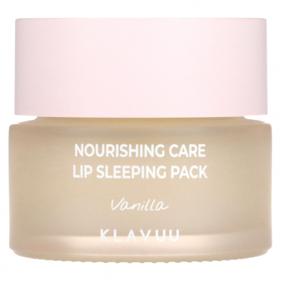 KLAVUU, Nourishing Care, ночная маска для губ, ваниль, 20 г (0,70 унции) - KLV-36632-Ваниль