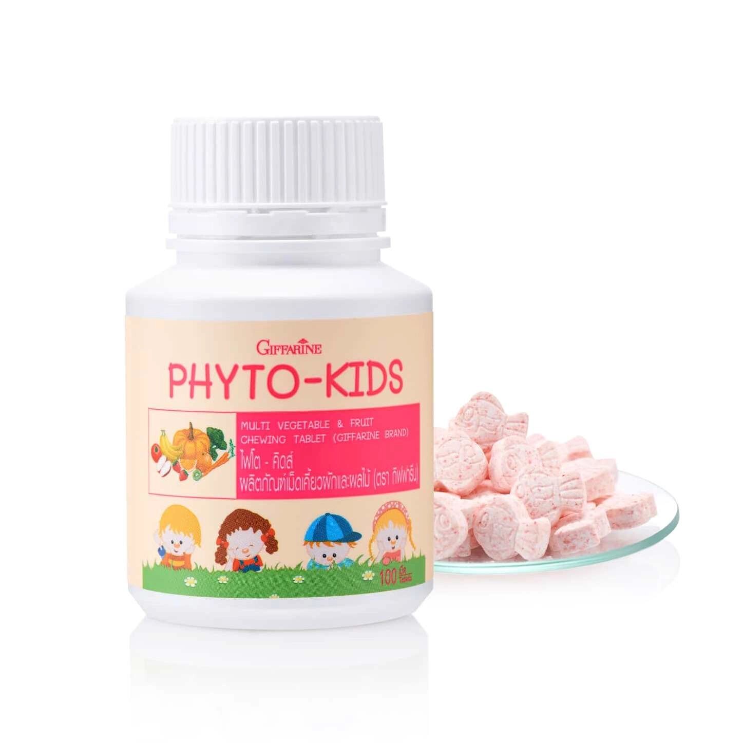 Витамины детские Giffarine Phyto Kids 100 капсул, Таиланд