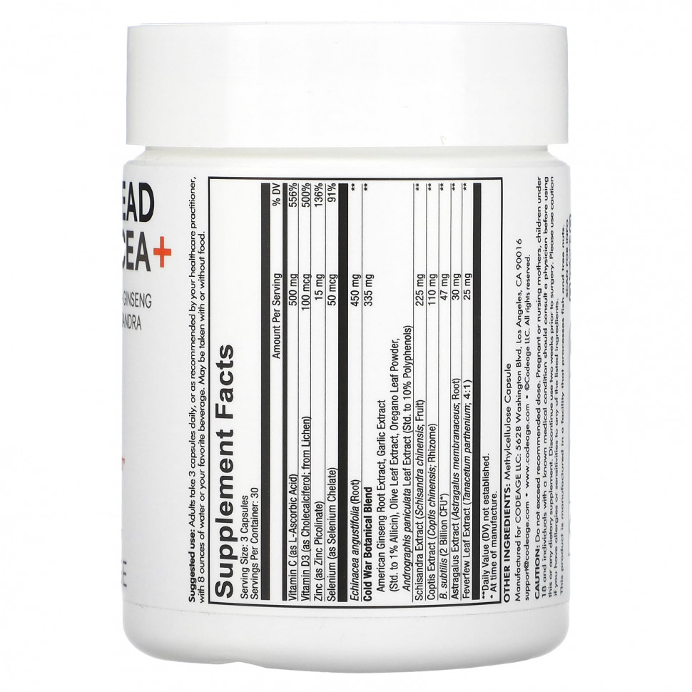 Codeage, Clearhead Echinacea +, 90 капсул