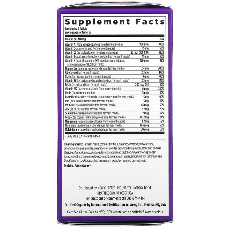 New Chapter, Multivitamin Tiny Tabs, полный витаминный комплекс на основе цельных продуктов, 192 вегетарианских таблетки