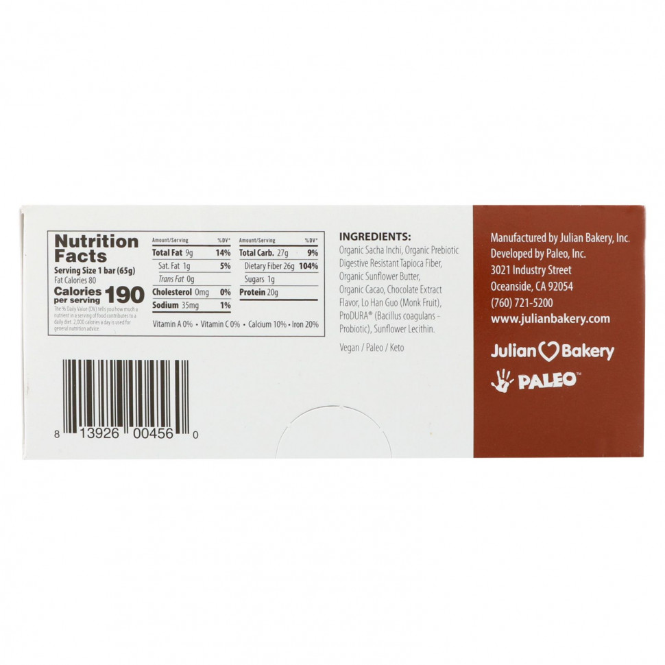 Julian Bakery, Тонкий протеиновый батончик Pegan, шоколадная лава, 12 батончиков, весом 65 г (2,29 унции) каждый