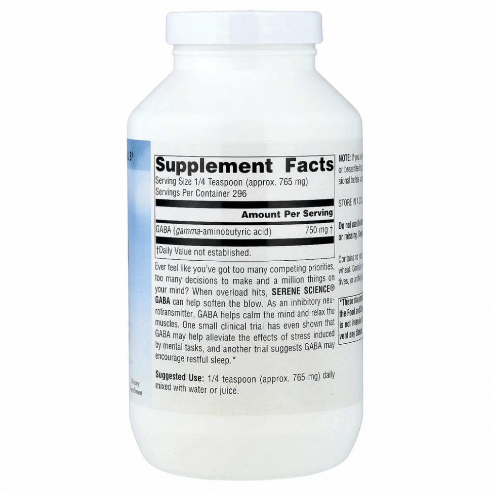 Source Naturals, порошок GABA, 226,8 г (8 унций)