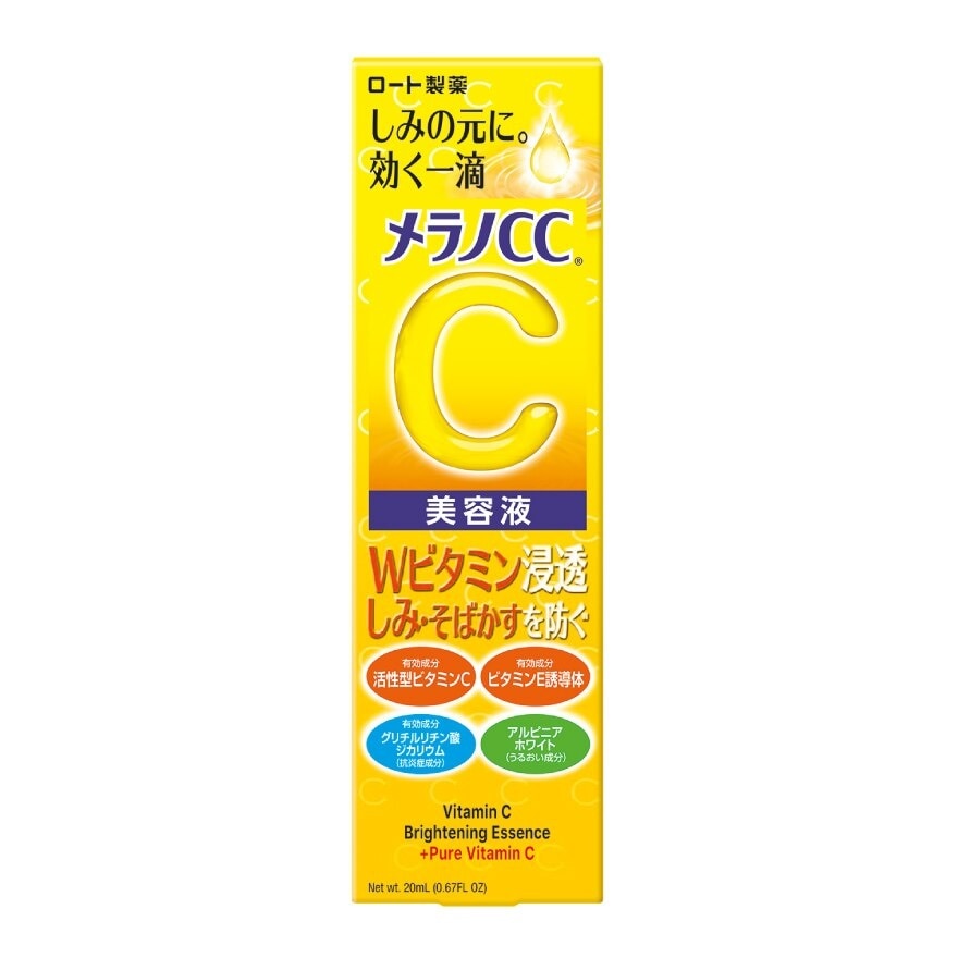 Melano CC Vitamin C Brightening Essence 20 Ml.