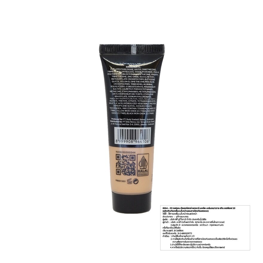 #Revlon Colorstay NMD Foundation20ml 180