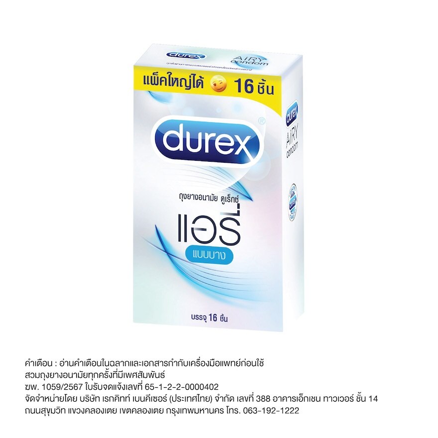 Durex Airy Condom 52 mm. Pack 16 pcs.