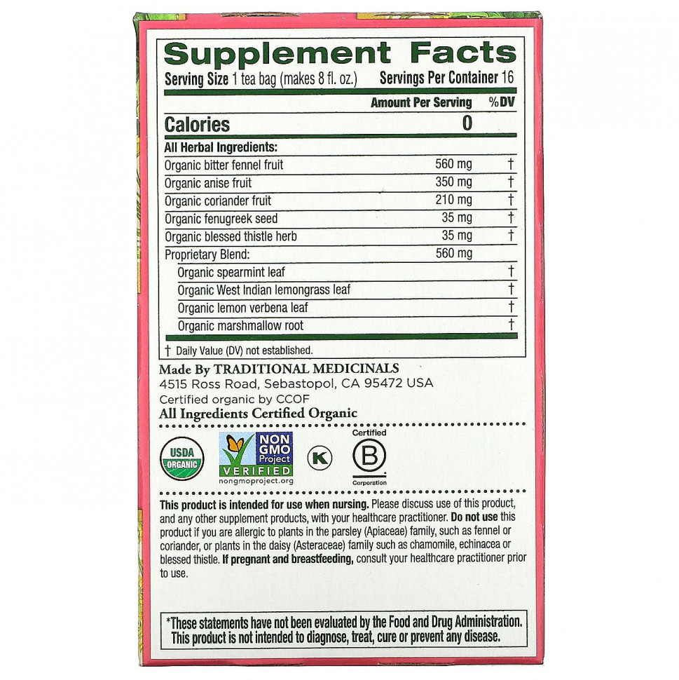 Traditional Medicinals, Mother's Milk, органический фирменный чай с фенхелем и пажитником, без кофеина, 16 чайных пакетиков, 28 г (0,99 унции)