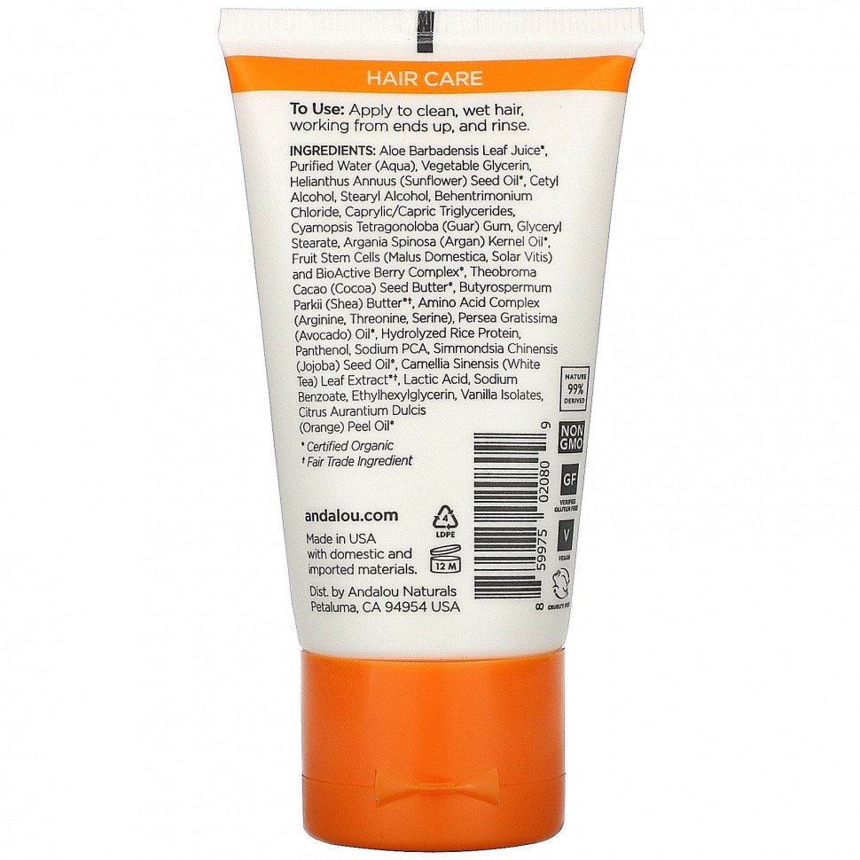 Andalou Naturals, кондиционер, аргановое масло и мало ши, 50 мл (1,7 жидк. унции)