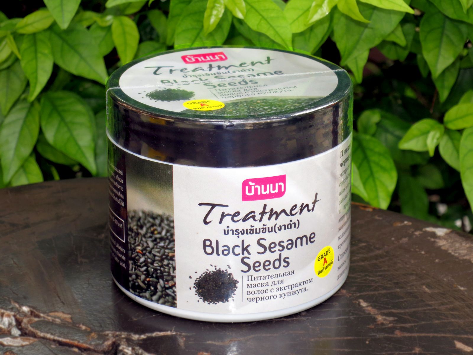 Маска с маслом черного кунжута Banna 300 мл