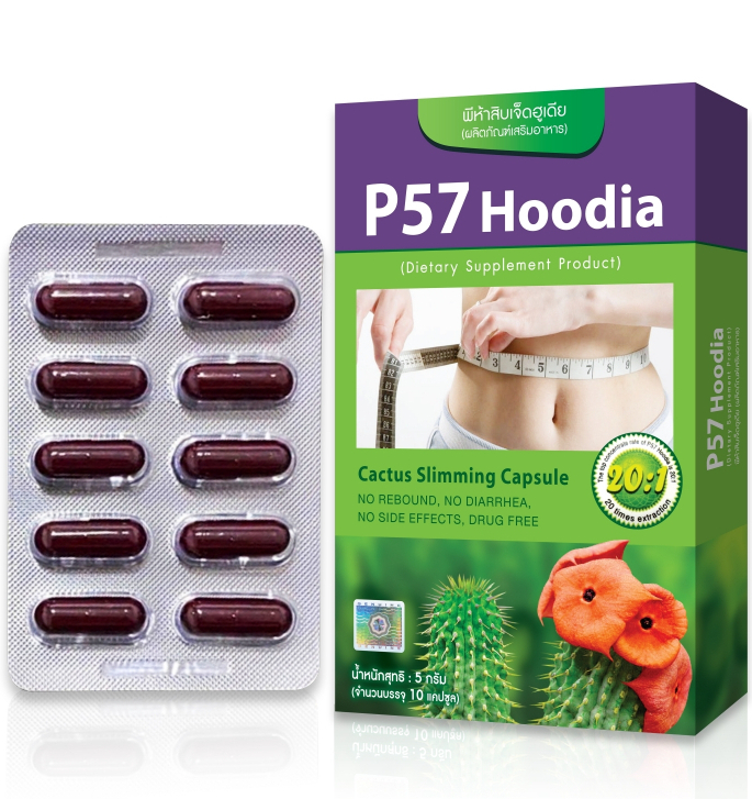 Капсулы для похудения с кактусом P57 Hoodia 30 шт