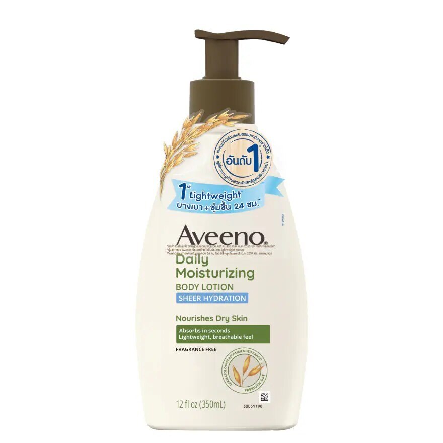 Aveeno Daily Moisturizing Lotion Sheer Hydration 350 ml. Nourishes Dry Skin