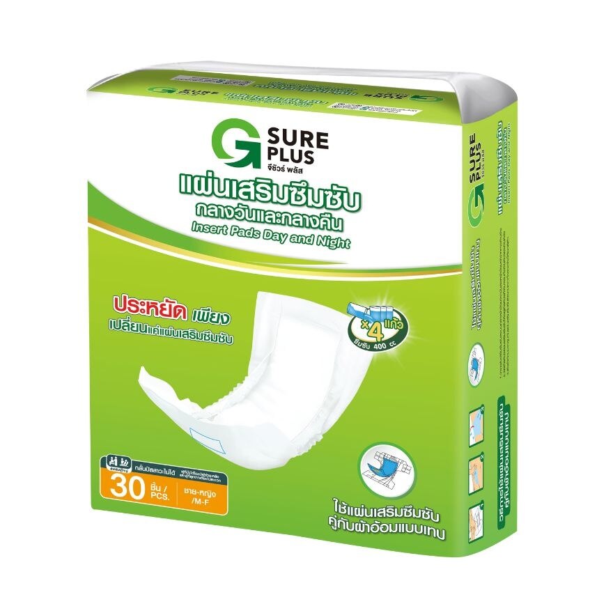 G Sure Plus Insert Pads Day and Night 30 pcs