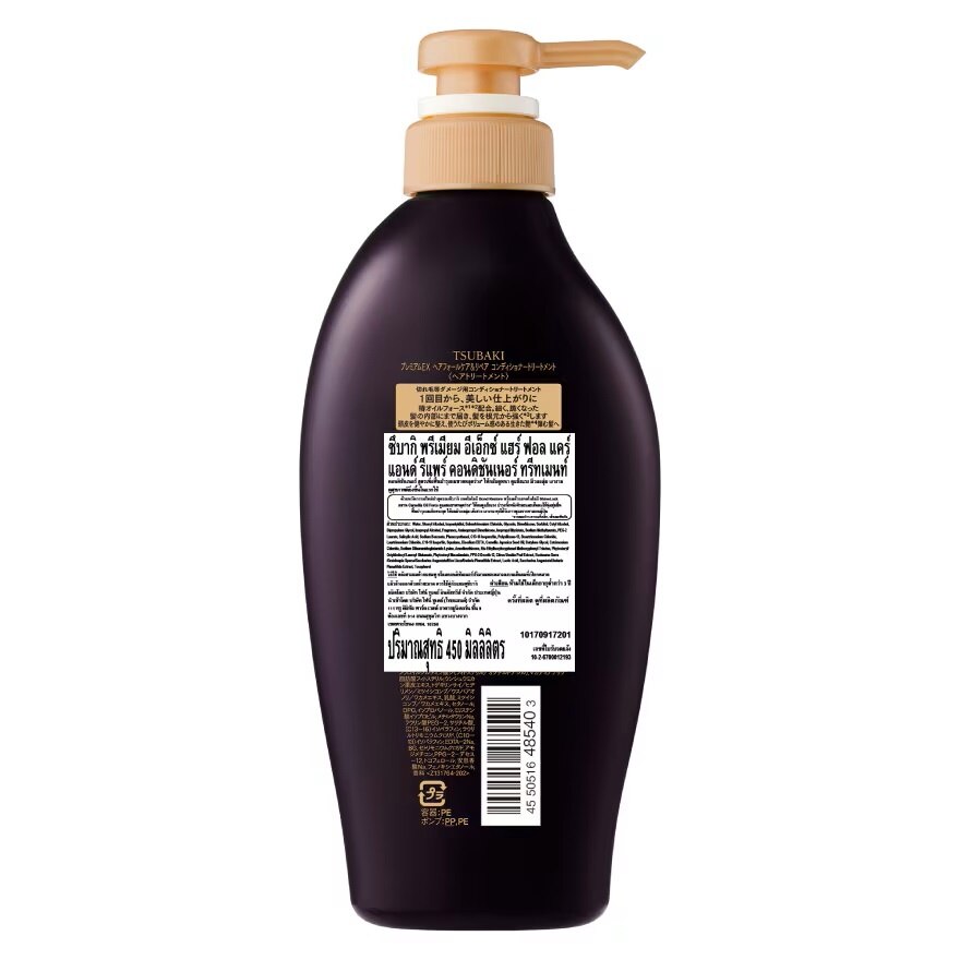 Tsubaki Conditioner Treatment Premium Ex Hair Fall Care  Repair 450 Ml.