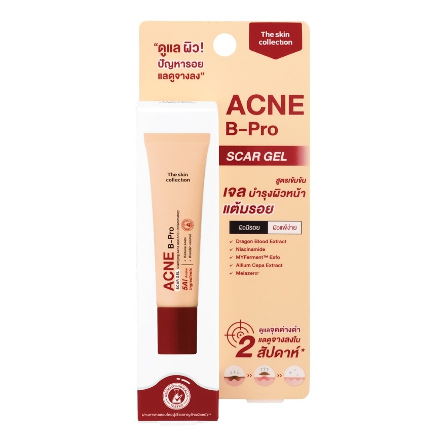 The Skin Collection Acne B-Pro Scar Gel 10g