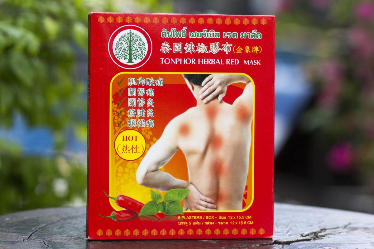 Лечебный прогревающий пластырь 5 шт