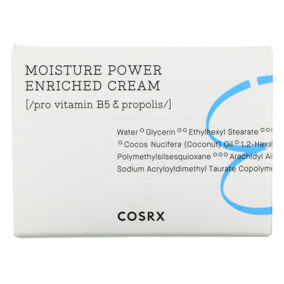 Cosrx, Hydrium, Moisture Power Enriched Cream, увлажняющий крем, 50 мл (1,69 жидк. унции)