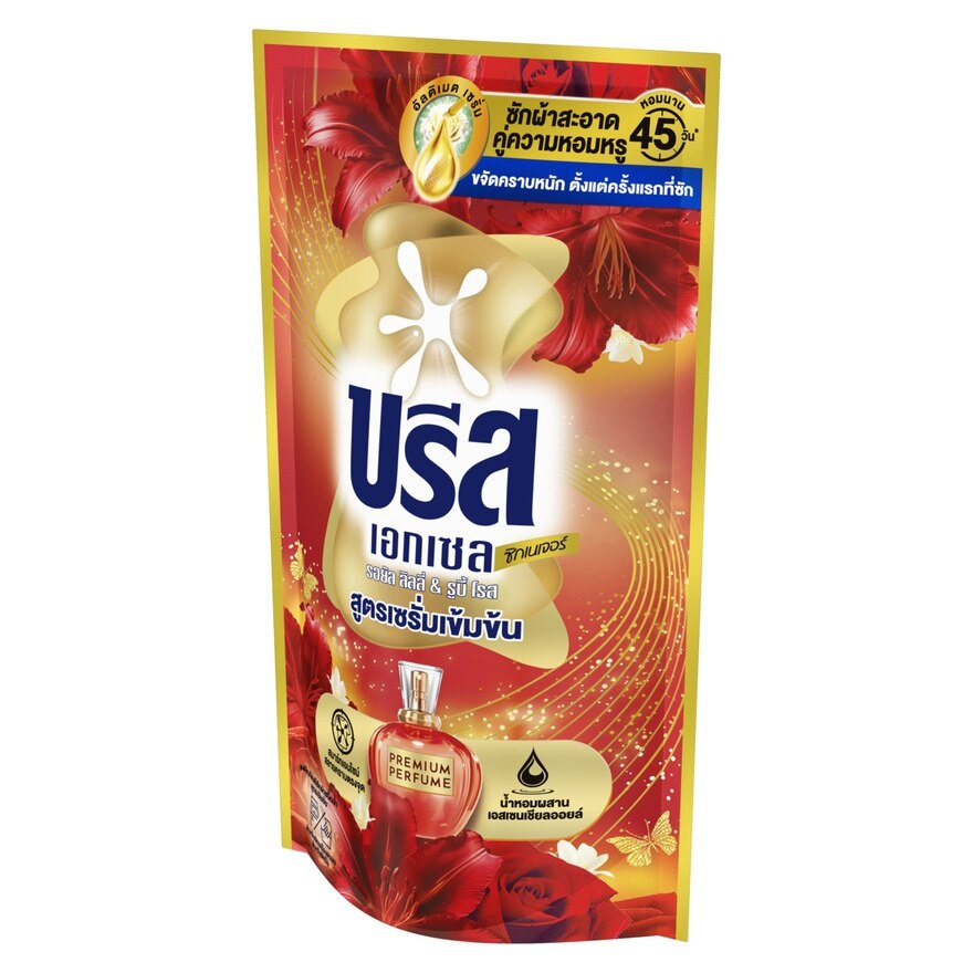 Breeze Excel Signature Concentrated Liquid Detergent Serum Royal LilyRubyRose 620Ml.